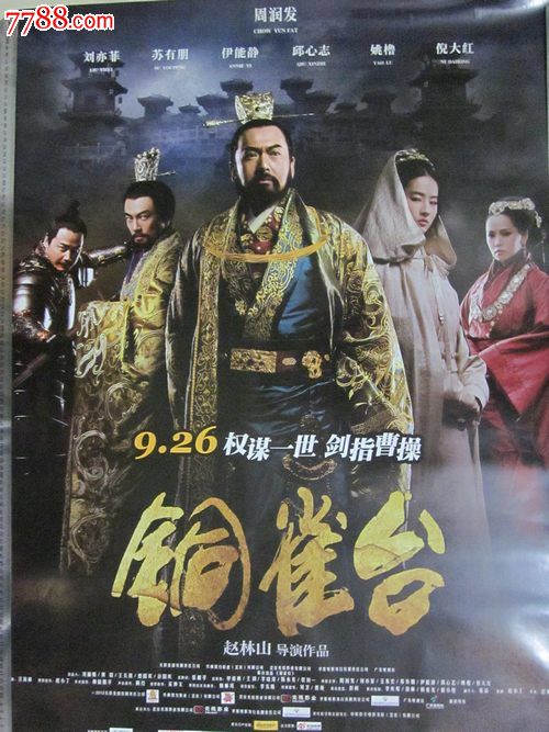 购买特瑞纽尔学院学位证